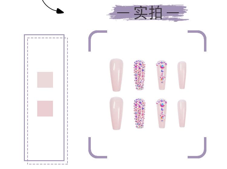 Nude Long Ballet Press-On Nails – 24-Piece Rhinestone Nail Art Set