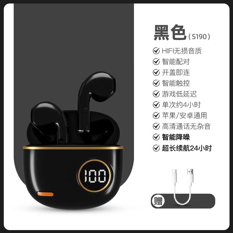 F9-5C TWS Bluetooth Headset for Gaming