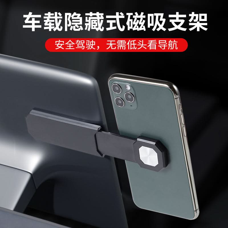Adjustable Tesla Screen Mount – Telescopic Dashboard Bracket