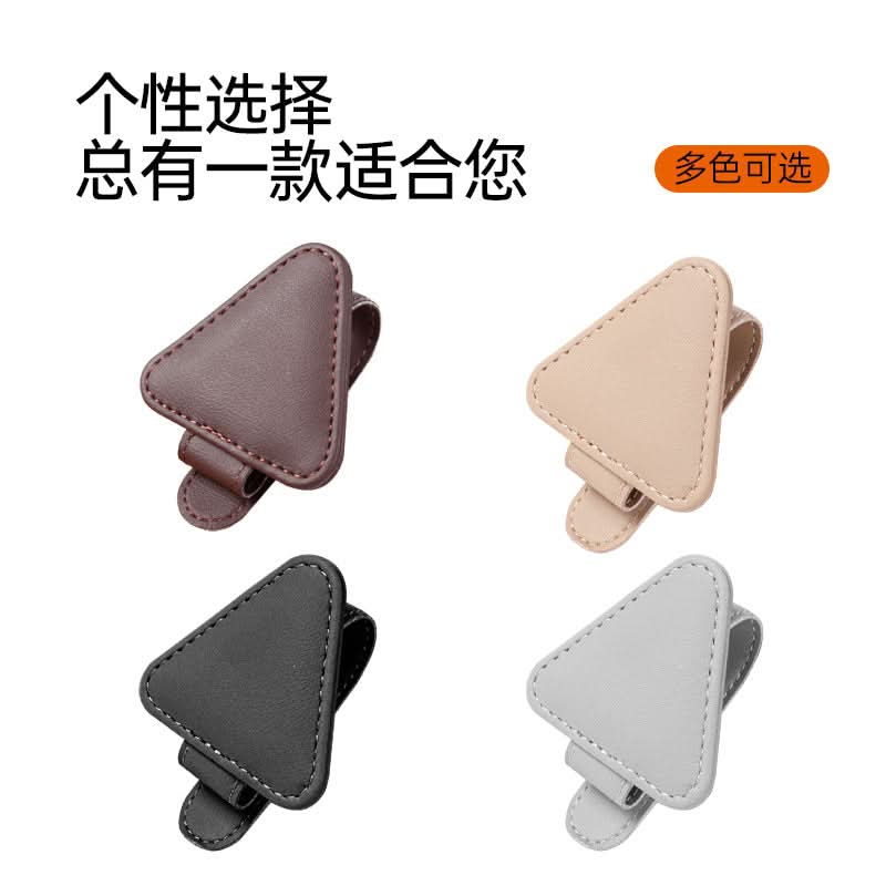 Triangular Car Glasses & ID Card Holder – Compact Auto Interior Organizer