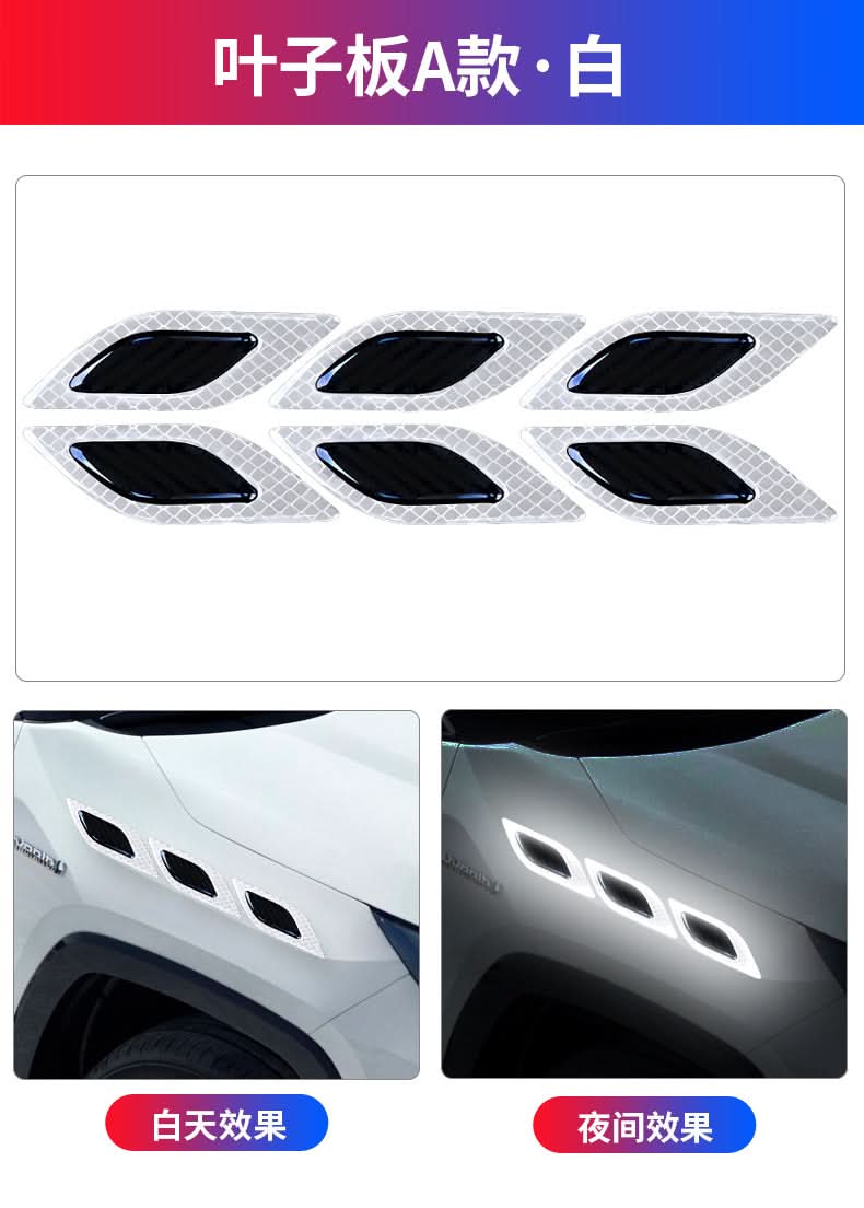 Car Reflective Fender & Bumper Stickers – Anti-Scratch Night Safety Decals