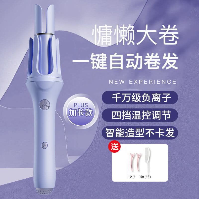 Automatic 32mm Curling Iron with Ion Technology