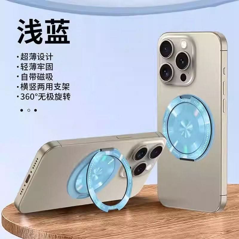 Ultra-Thin 360° Rotating Magnetic Phone Ring Stand