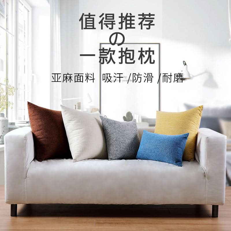 Solid Color Linen Sofa Pillow Covers (Set of 2)