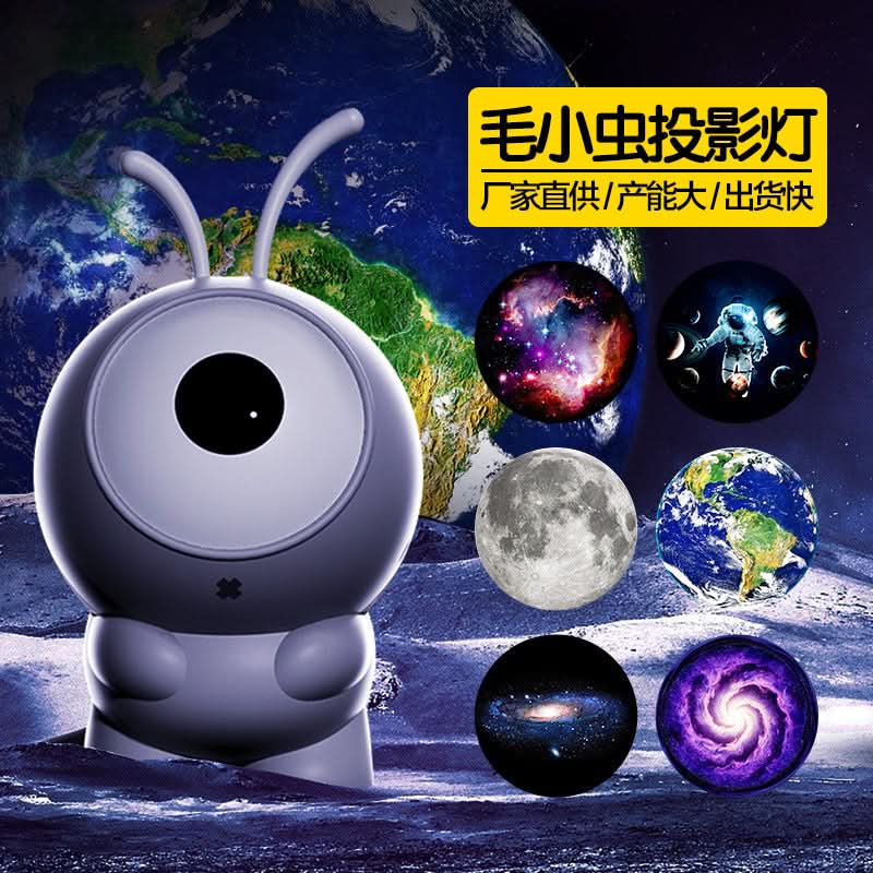 Galaxy Starry Sky Projector with Touch Control