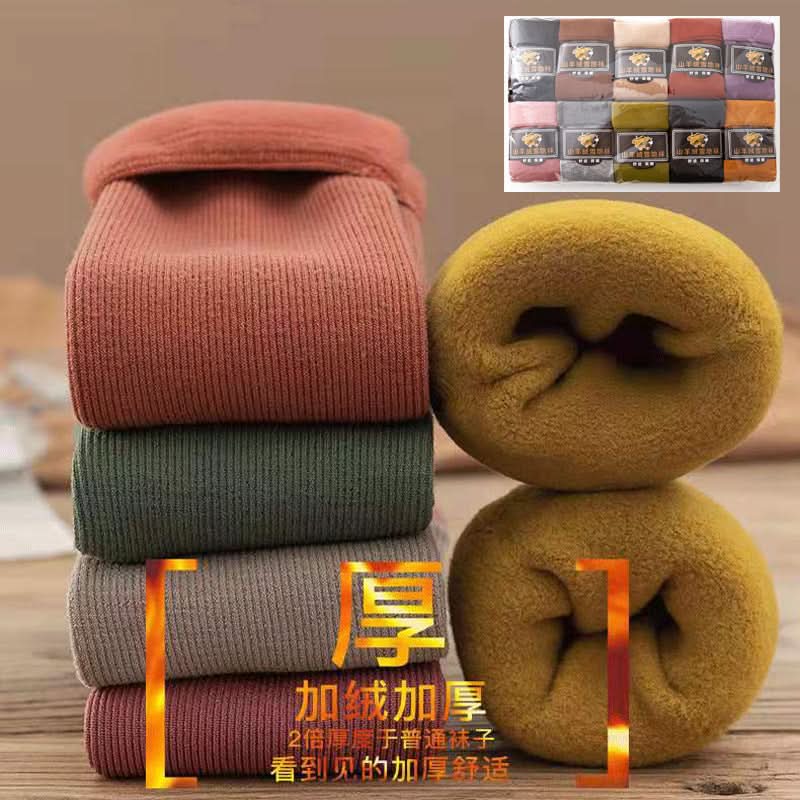 Pack of 2 pairs Unisex Winter Thermal Socks