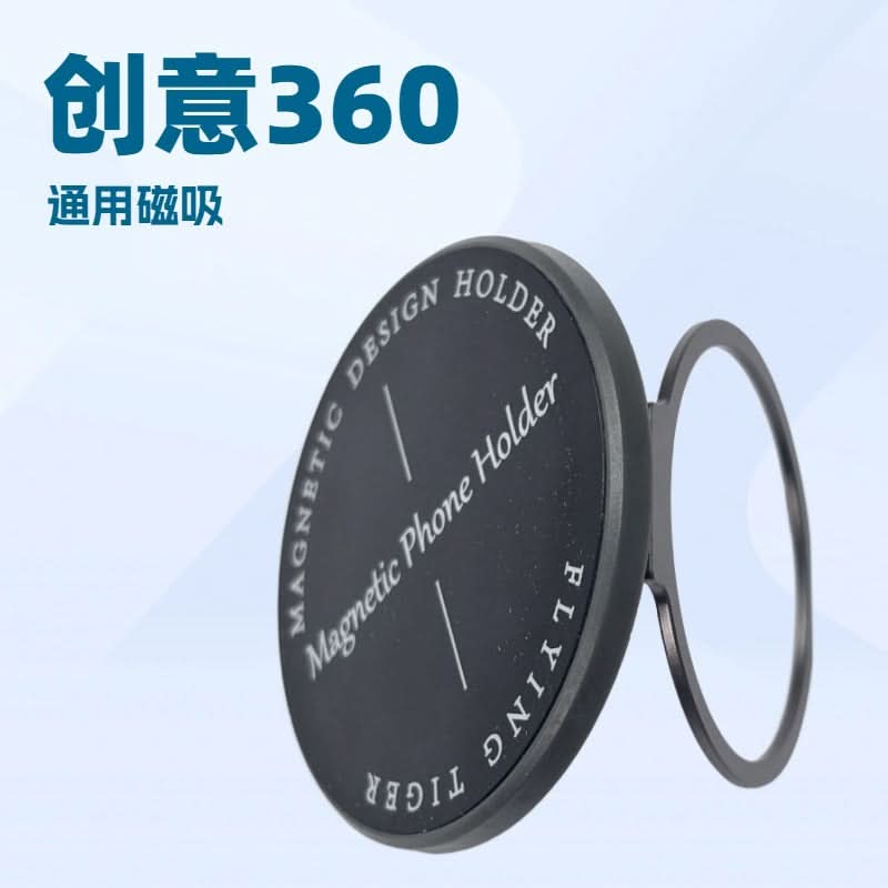360° Rotating Phone Ring Holder – Adjustable Desktop Stand & Grip