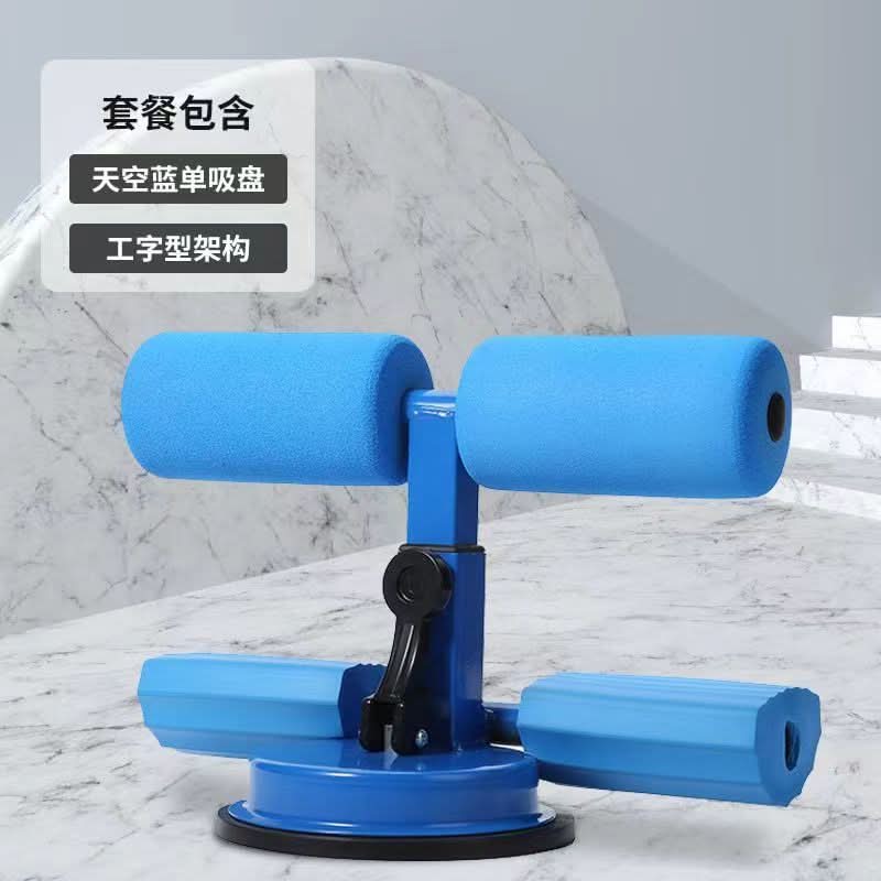 Double Suction Sit-Up Assist for Ab Workouts