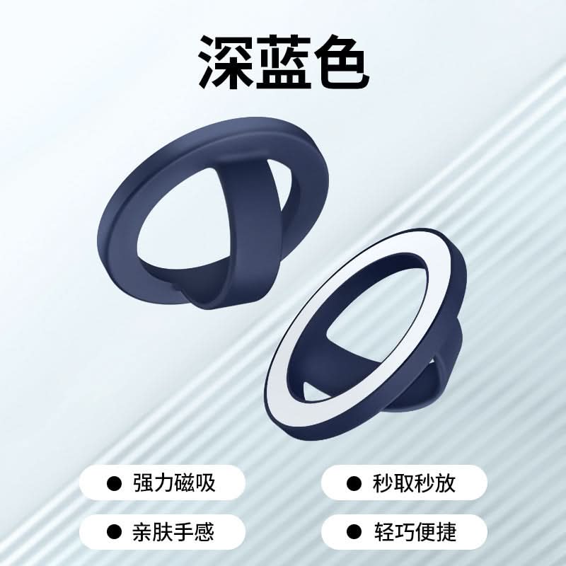 Magnetic Ring Holder – Liquid Silicone Grip & Stand