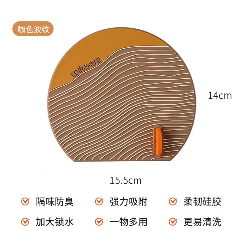 Silicone Floor Drain Cover with Deodorizer