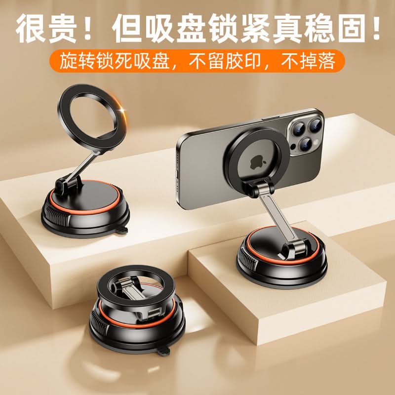Magnetic Suction Cup Phone Holder – 360° Rotating Car & Desktop Stand