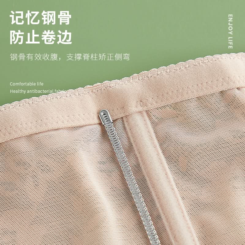 Women’s Slimming Waist Belt Shapewear