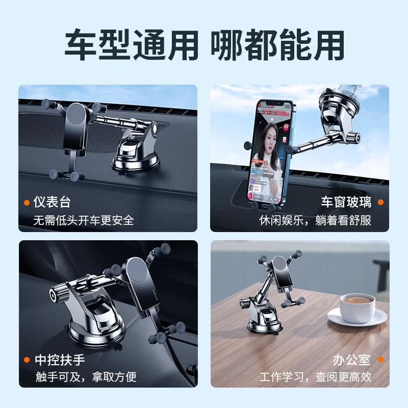 Aluminum Alloy Car Phone Holder – Gravity Auto-Lock, 360° Adjustable