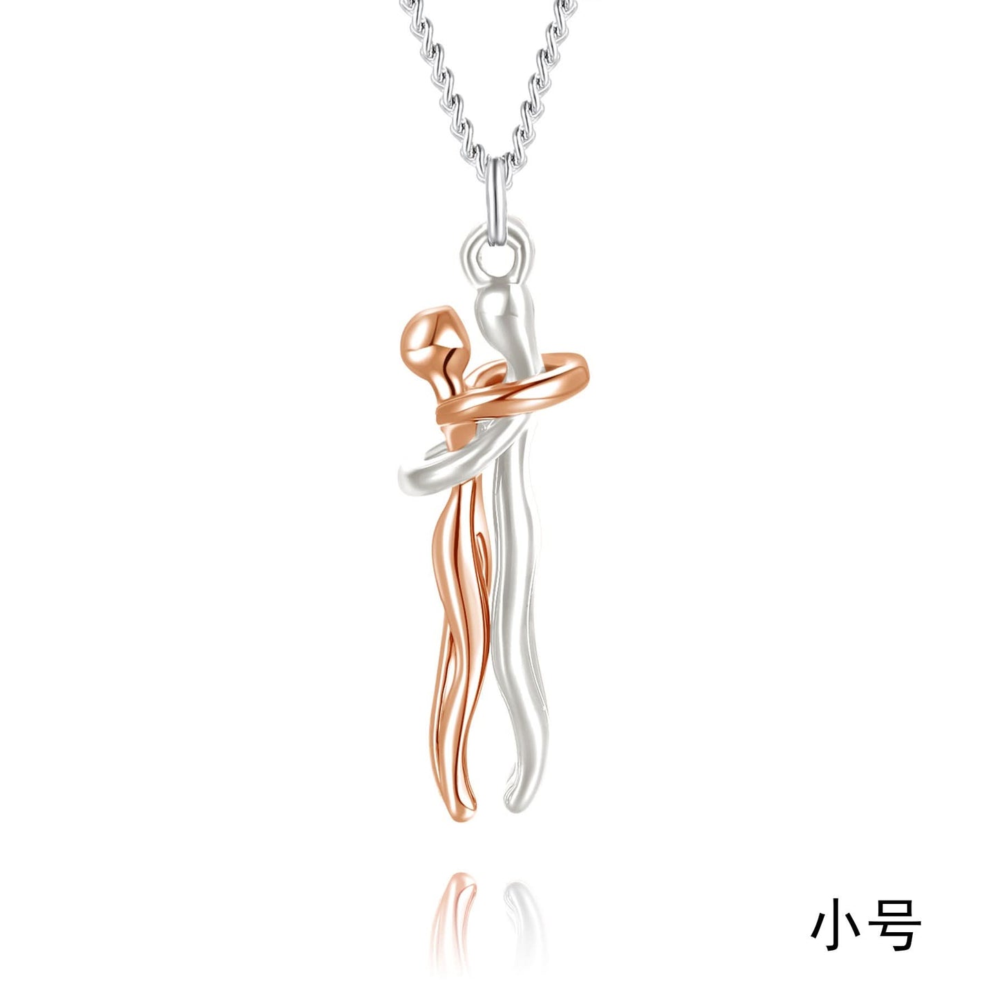 Unisex Couple Hug Necklace - High-End Gift