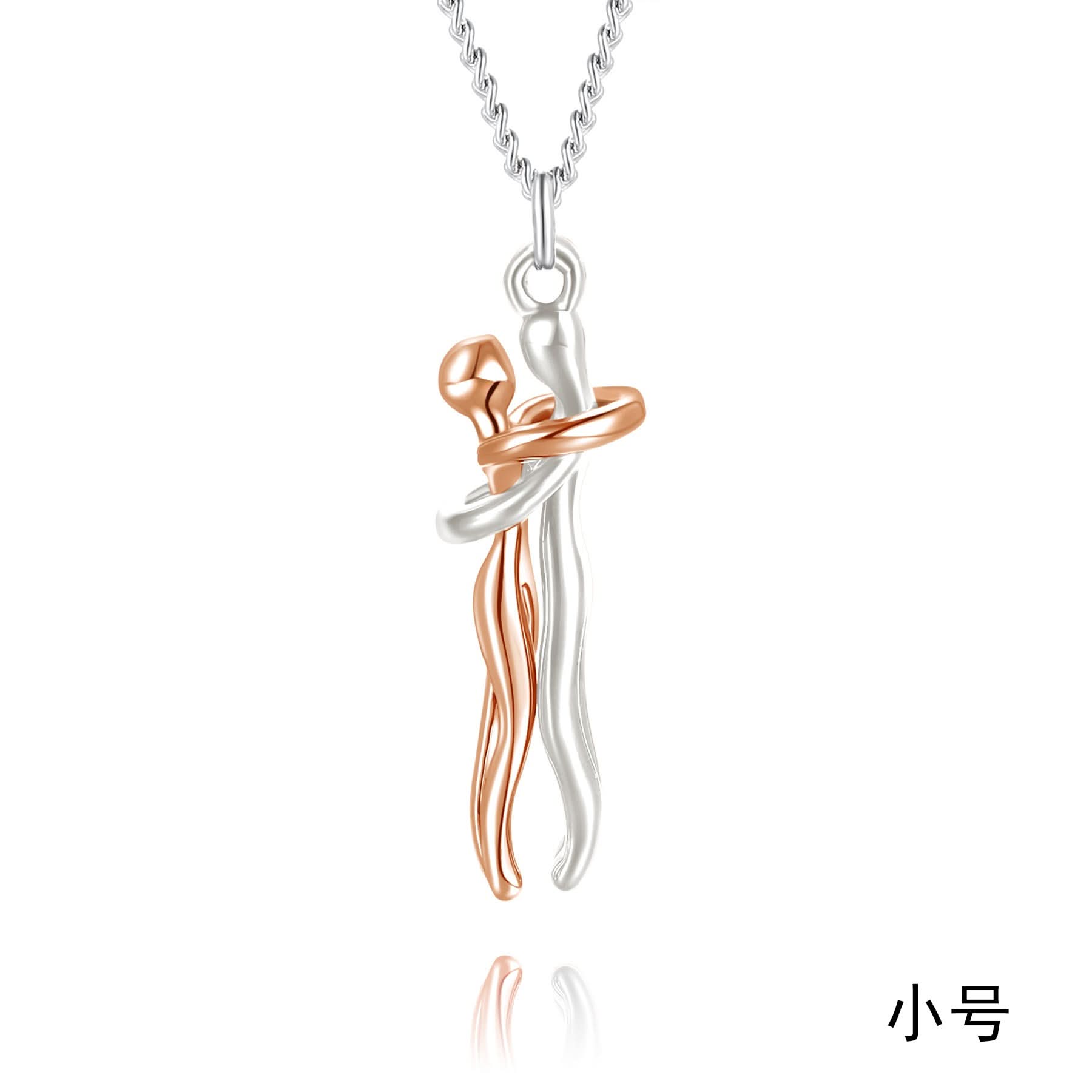 Unisex Couple Hug Necklace - High-End Gift
