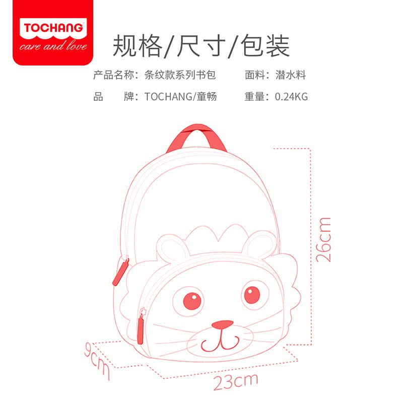 Cute Animal Kids’ Backpack – School Bag for Boys & Girls