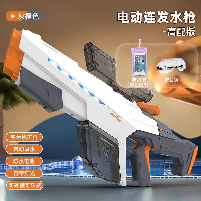 Automatic Electric Water Gun – Large Capacity, Kids' Interactive Water Toy