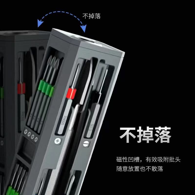 31-in-1 Magnetic Precision Screwdriver Set