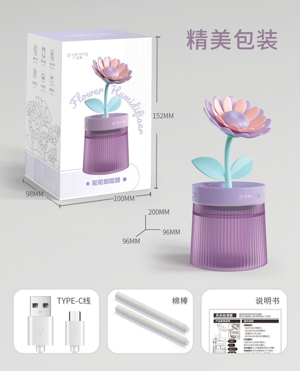 USB Flower Humidifier with Colorful Night Light