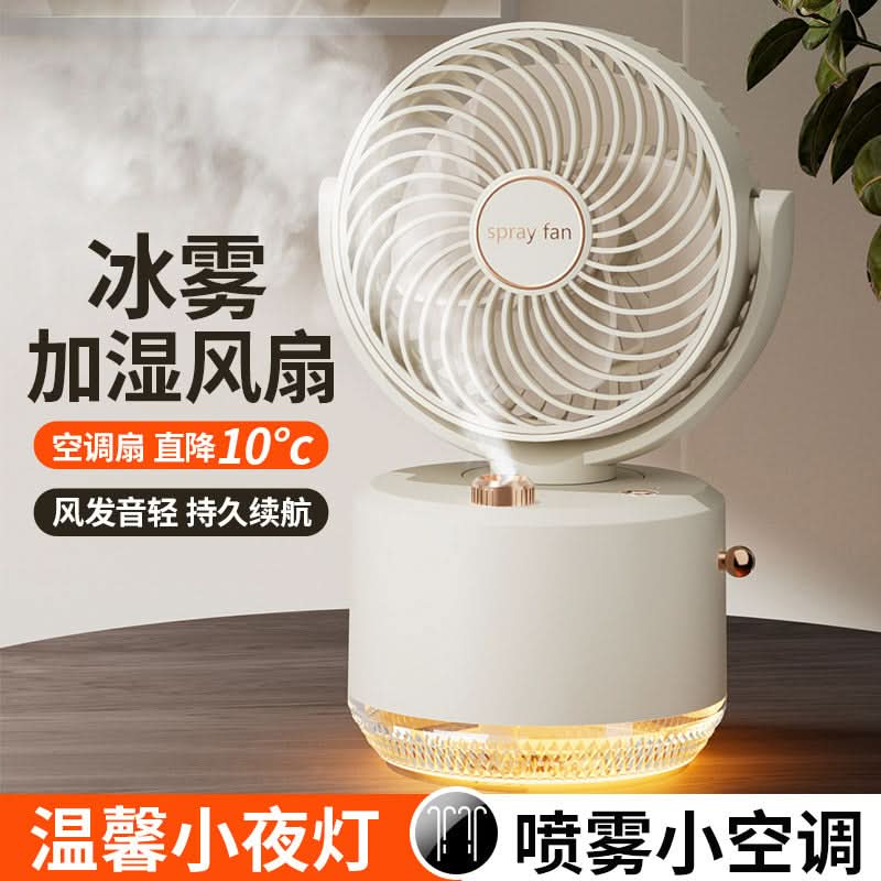 Portable USB Mist Fan – Mini Desktop Cooling & Humidifying Fan for Office & Home