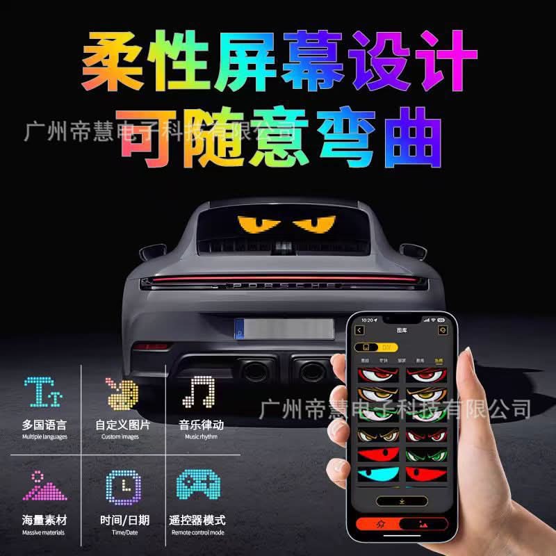 Bluetooth LED Car Display Screen
