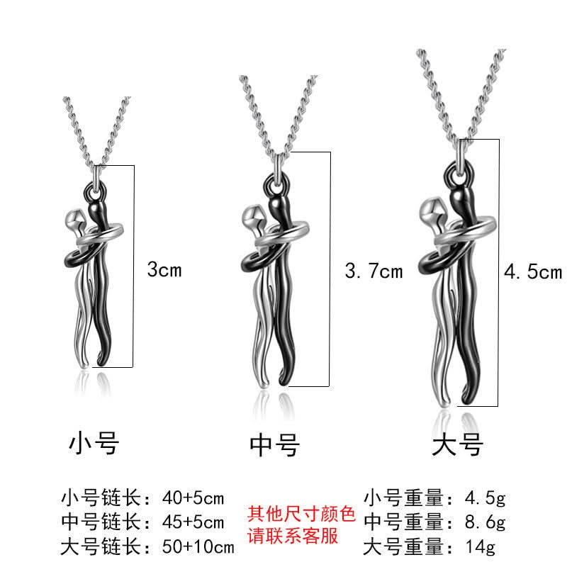 Unisex Couple Hug Necklace - High-End Gift