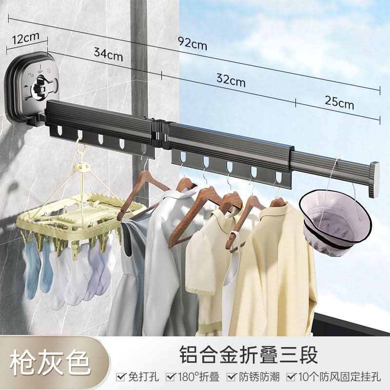Balcony Folding Clothes Rack - Punch-Free Suction Cup Telescopic Clothes Rod