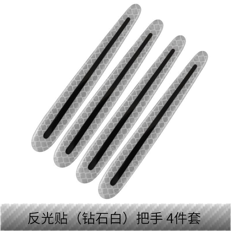 Carbon Fiber Car Fender Reflective Strips – Anti-Scratch & Anti-Collision Body Stickers