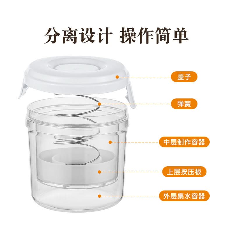 Press-Type Food-Grade Pickle Storage Jar
