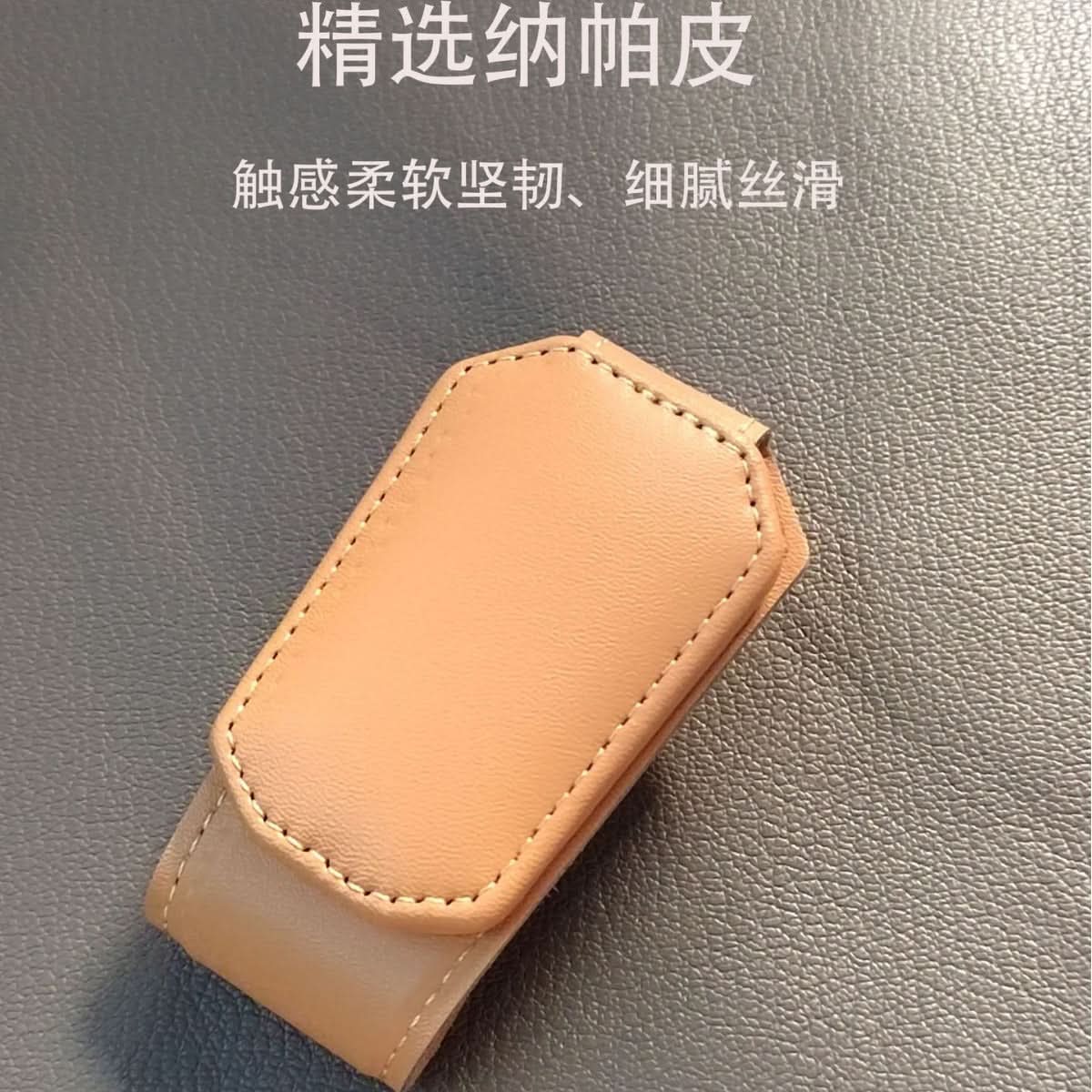 Luxury Leather Car Sunglasses Holder – Sun Visor Clip for Glasses & Cards
