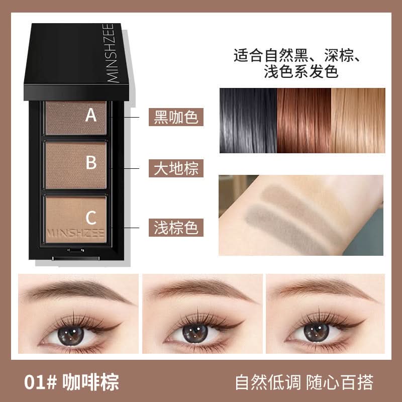 MINSHZEE 3-Color Eyebrow Powder – Waterproof, Long-Lasting, Smudge-Proof Brow Kit