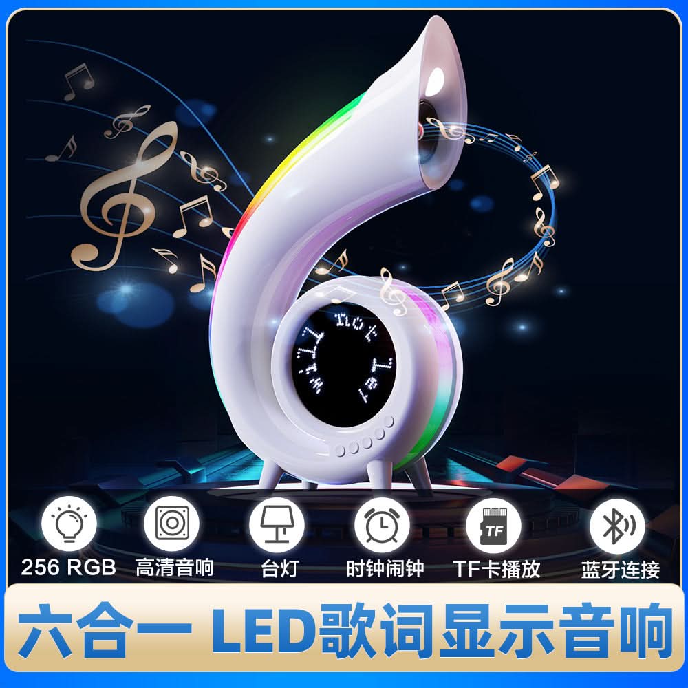 Bluetooth Alarm Clock Speaker – Wireless Mirror Speaker with LED Display