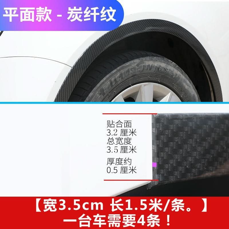 Universal Carbon Fiber Wheel Arch Protector – Anti-Scratch