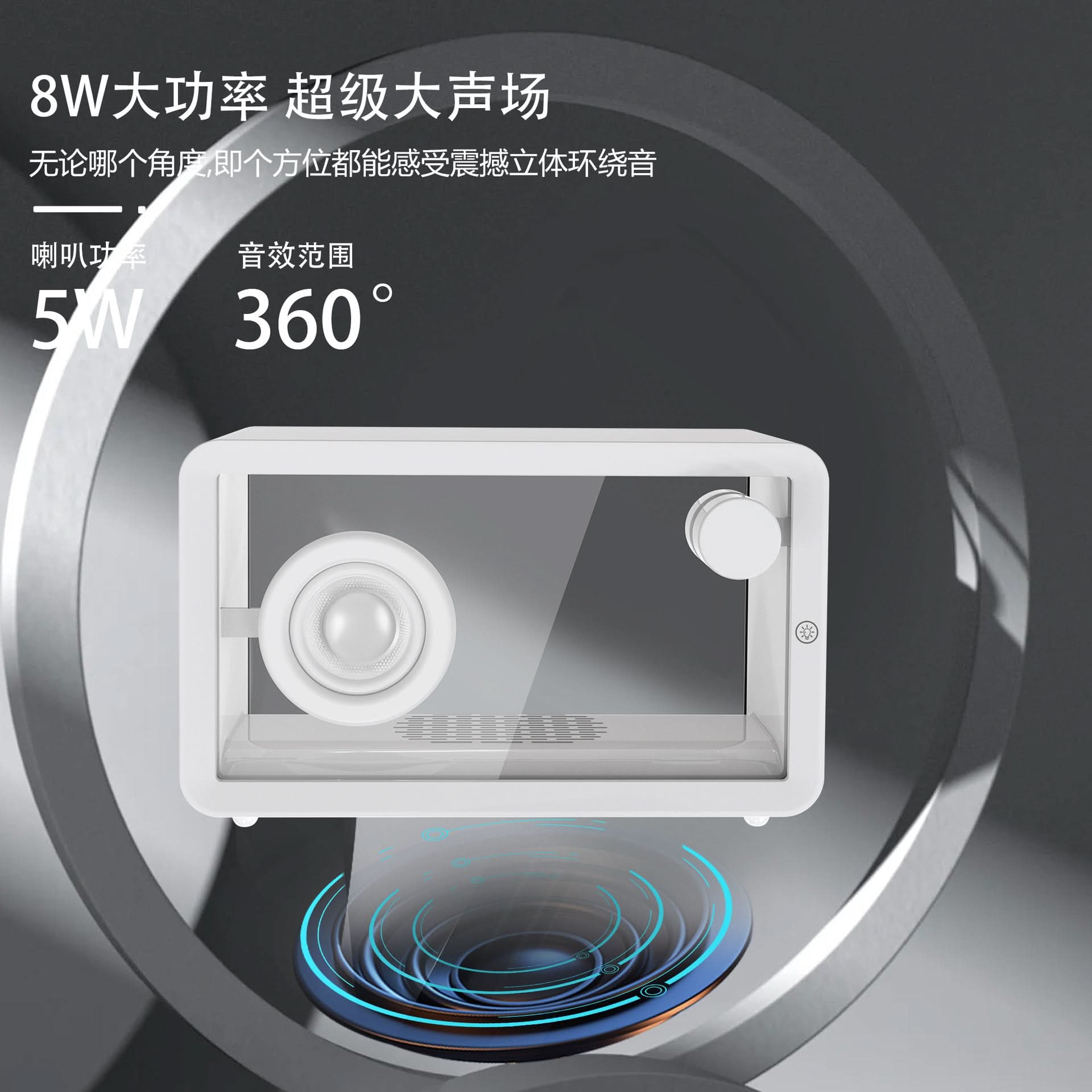 Transparent Bluetooth Speaker with RGB Lights – Wireless Stereo Sound