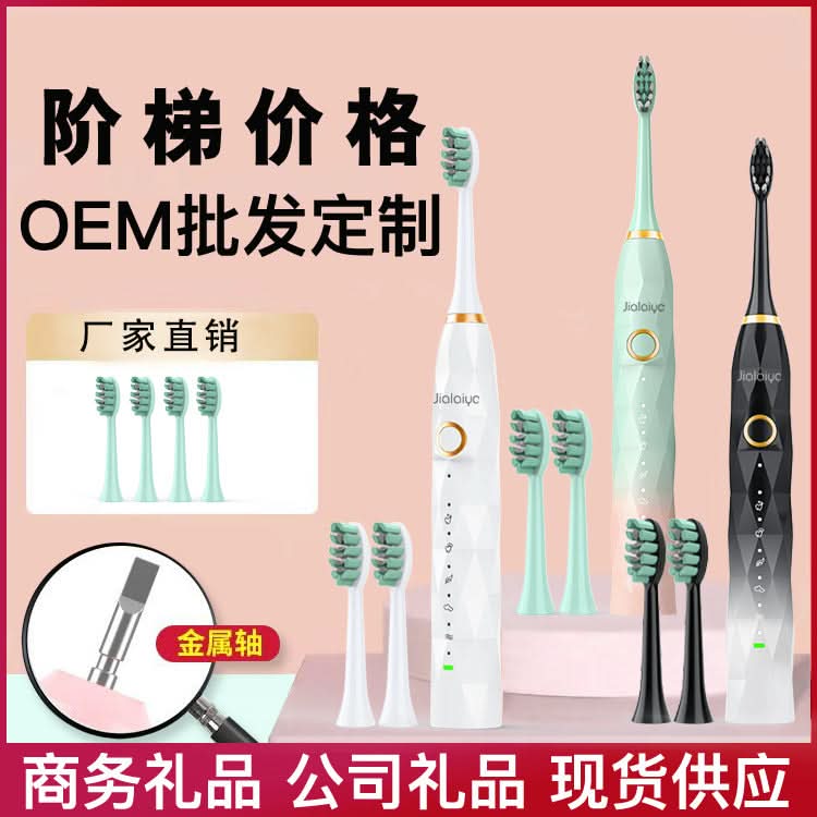 Magnetic Levitation Sonic Electric Toothbrush