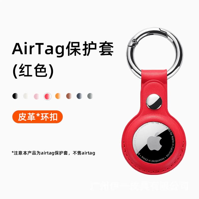 PU Leather Keychain with Anti-Fall Design