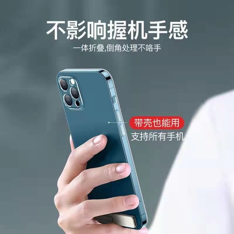 One-line folding mobile phone stand desktop invisible back sticker metal lazy stand adhesive small mini sticker