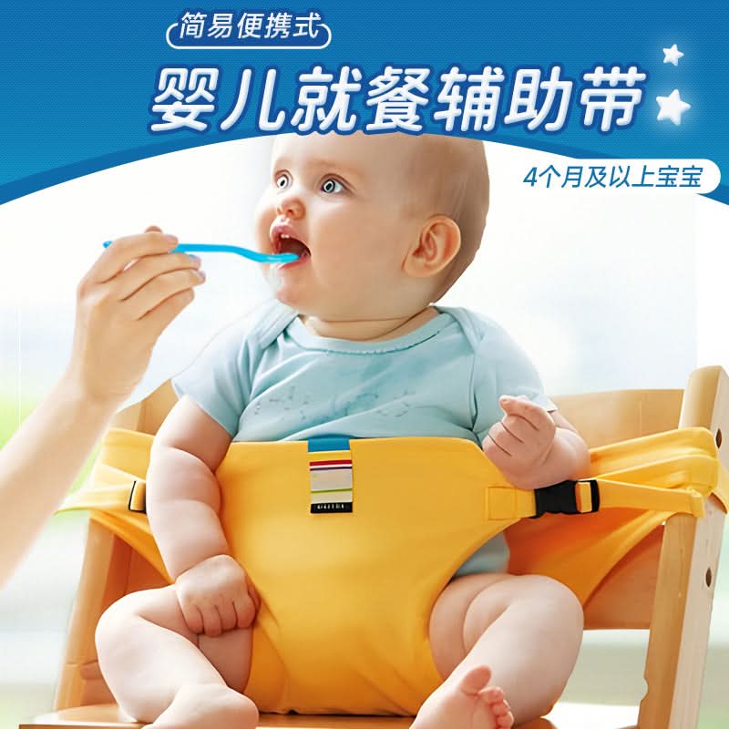 Universal Baby Dining Chair Safety Belt