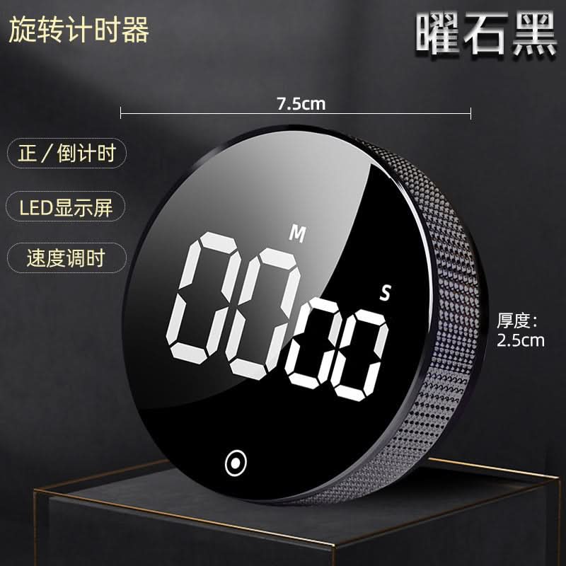 Magnetic Rotating Timer with Batteries