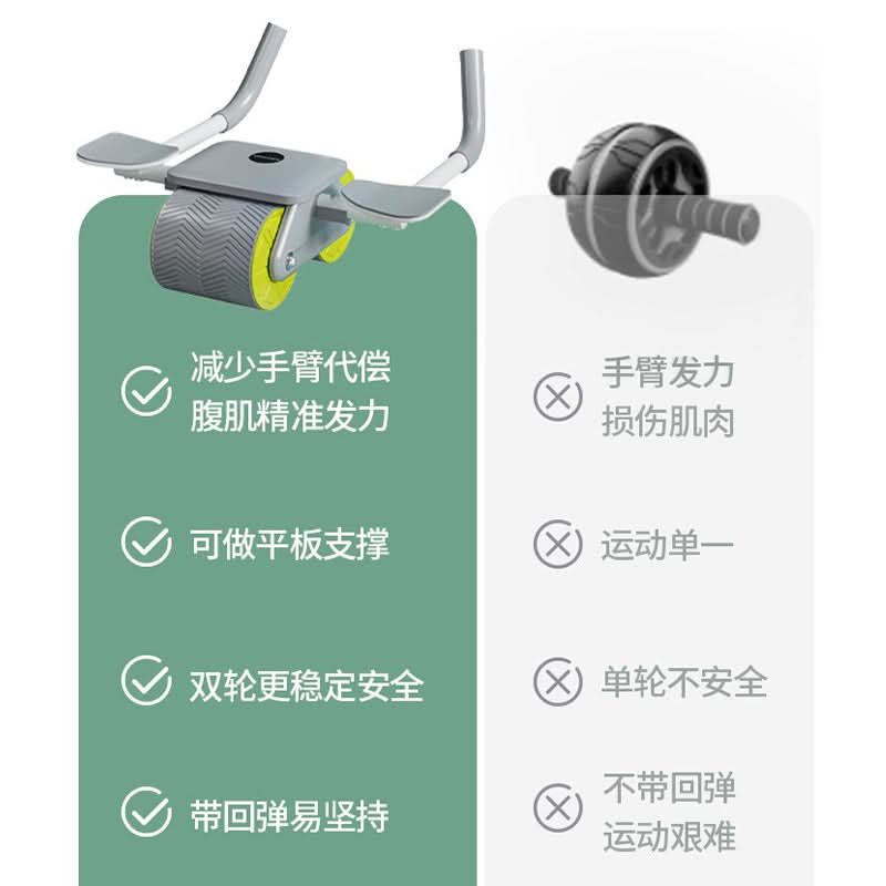 Automatic Rebound Abdominal Wheel for Core Training