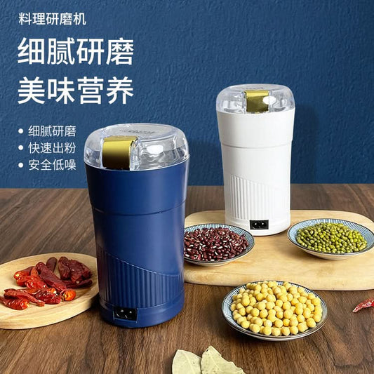 Electric Grain Grinder for Herbs & Spices