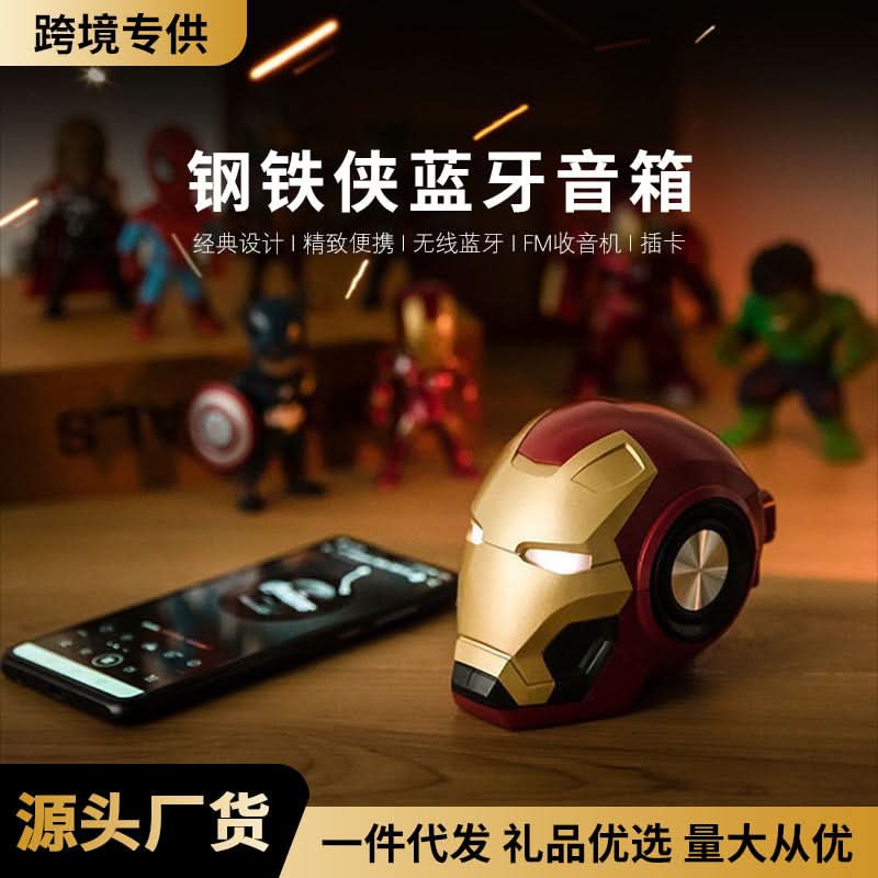 Mini Bluetooth Speaker – Heroic Souvenir Design