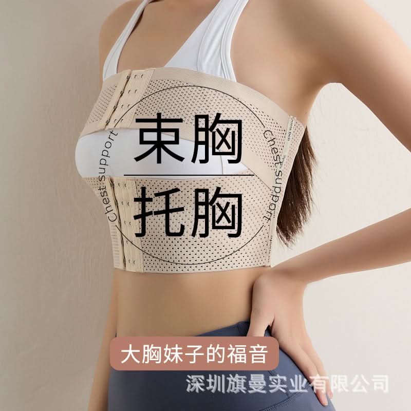 Shockproof Sports Bra with Adjustable Support