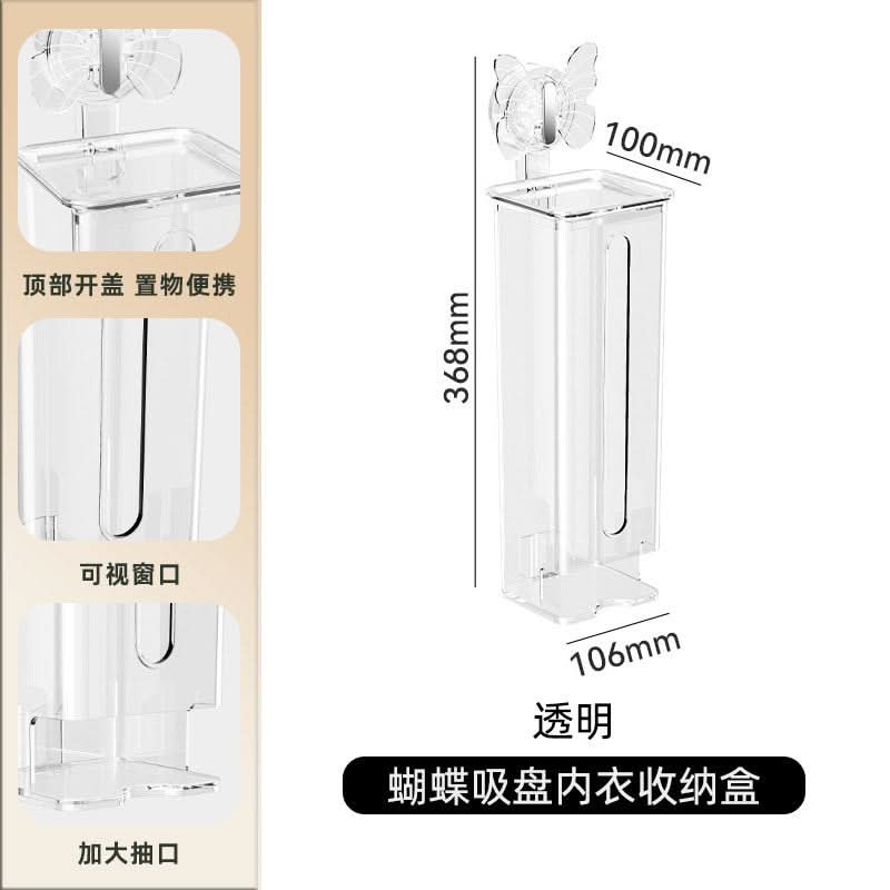 Wall-Mounted Underwear & Sock Storage Box – Moisture-Proof Organizer