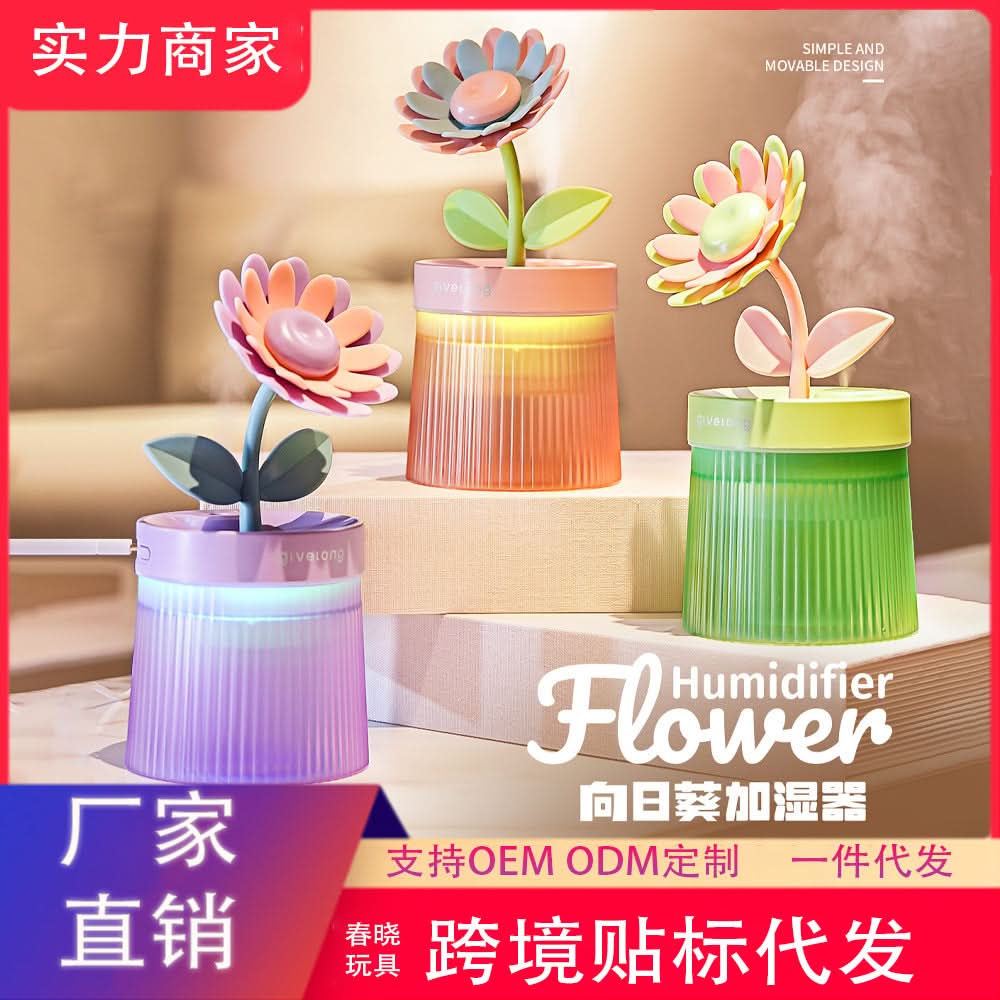 USB Flower Humidifier with Colorful Night Light