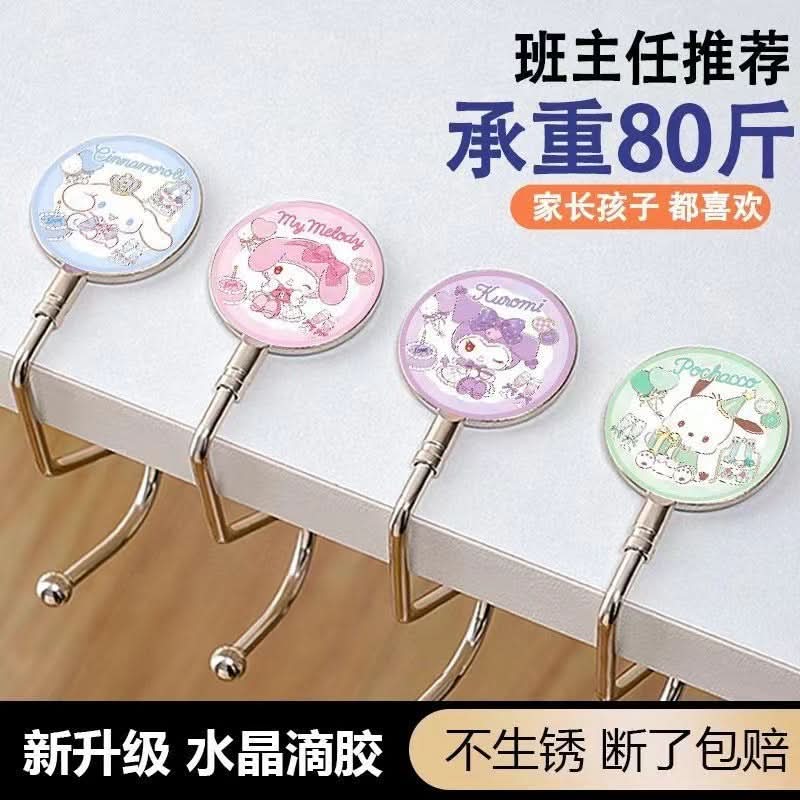 No-Drill Desk Bag Hook – Portable Schoolbag Hanger for Students & Offices