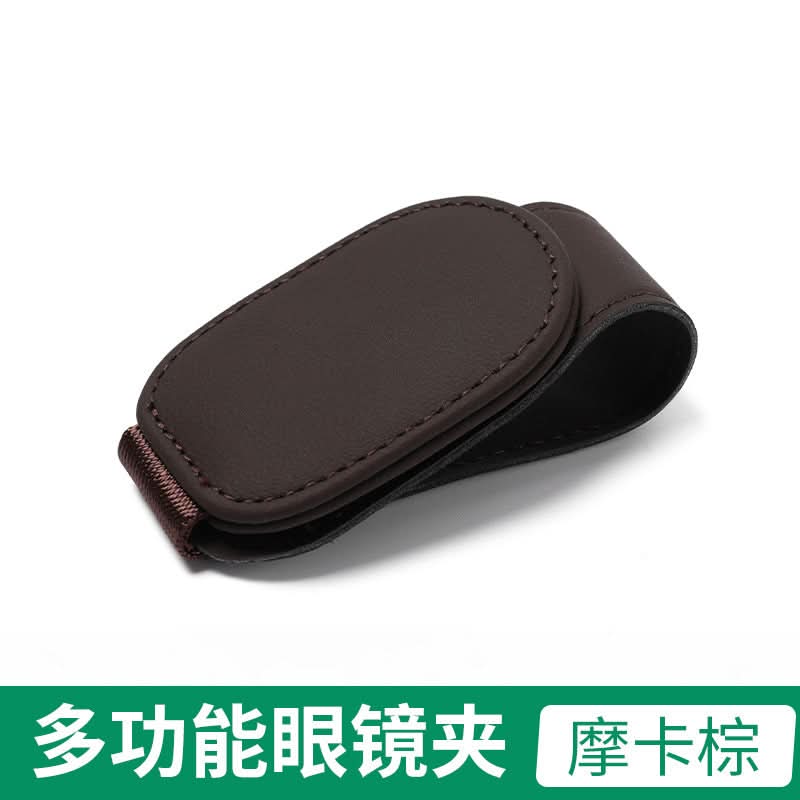 Car Sun Visor Glasses & Ticket Holder – Auto Organizer
