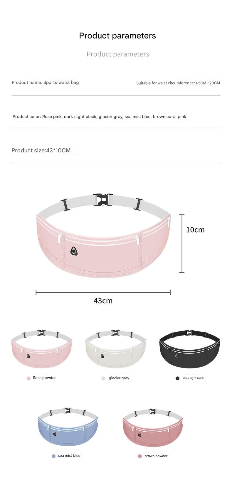 Unisex Running Waist Bag – High-Elastic Sports Belt for Fitness, Cycling & Travel