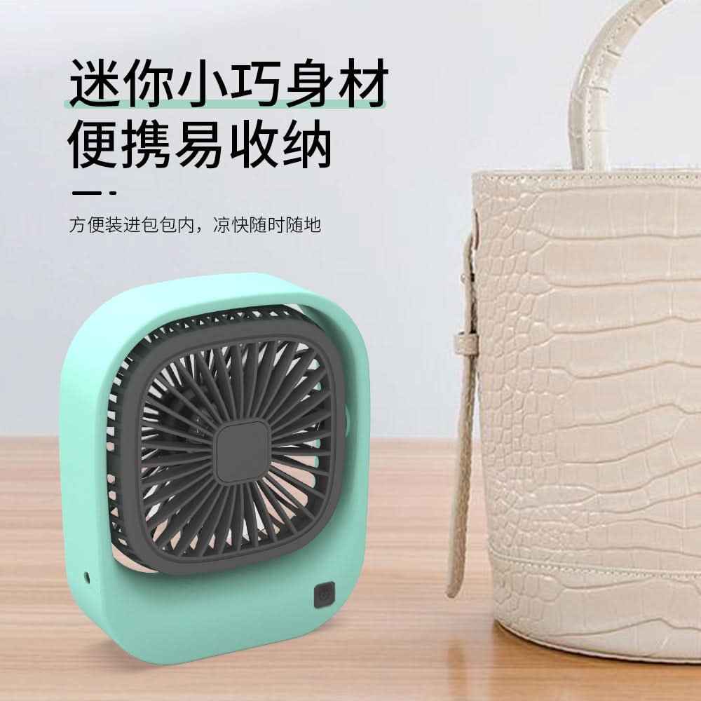 USB Rechargeable Square Mini Desktop Fan