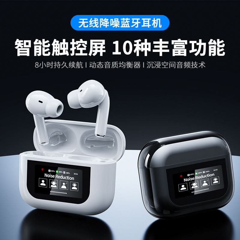YW07 Bluetooth Headset with Noise Reduction